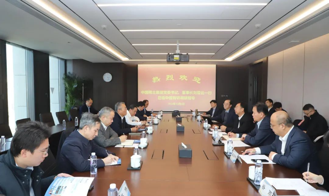 刘雷云拜会中国有研科技集团党委书记、董事长赵晓晨