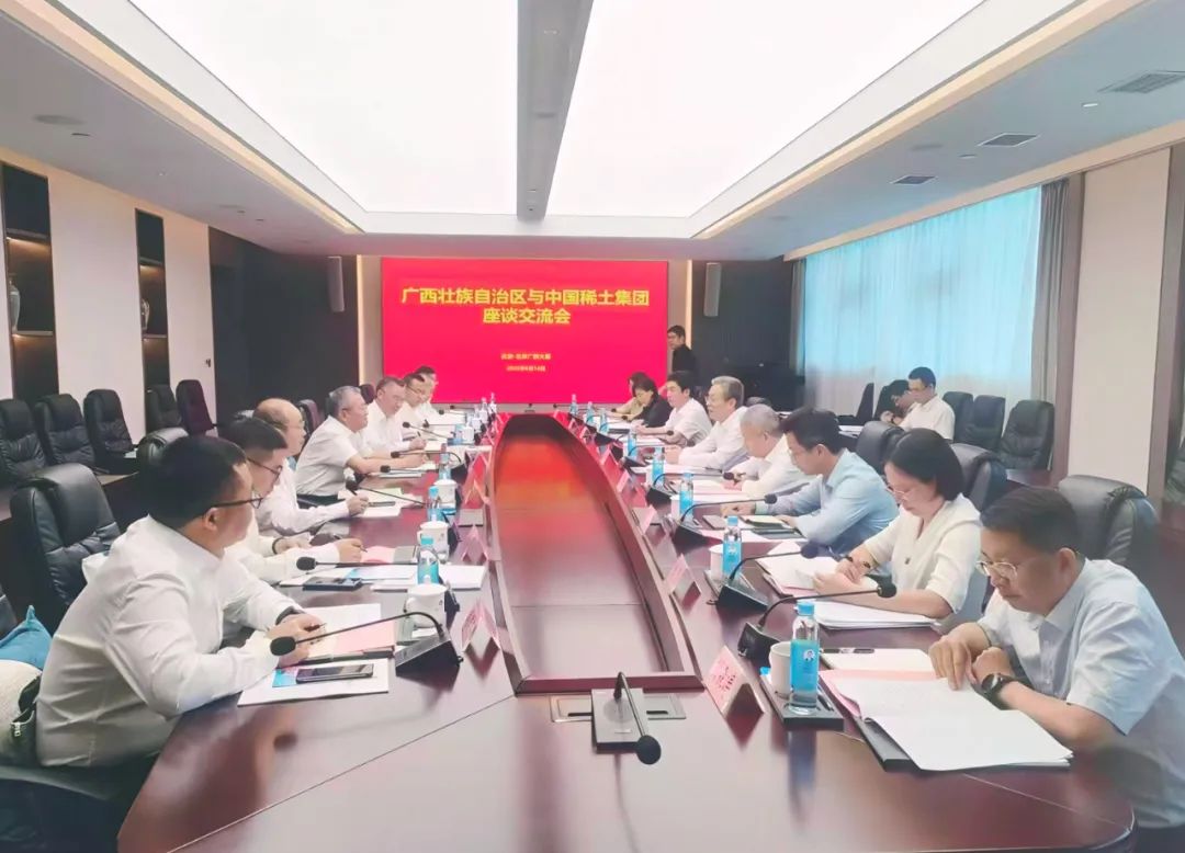 刘雷云与广西壮族自治区党委副书记王维平会谈
